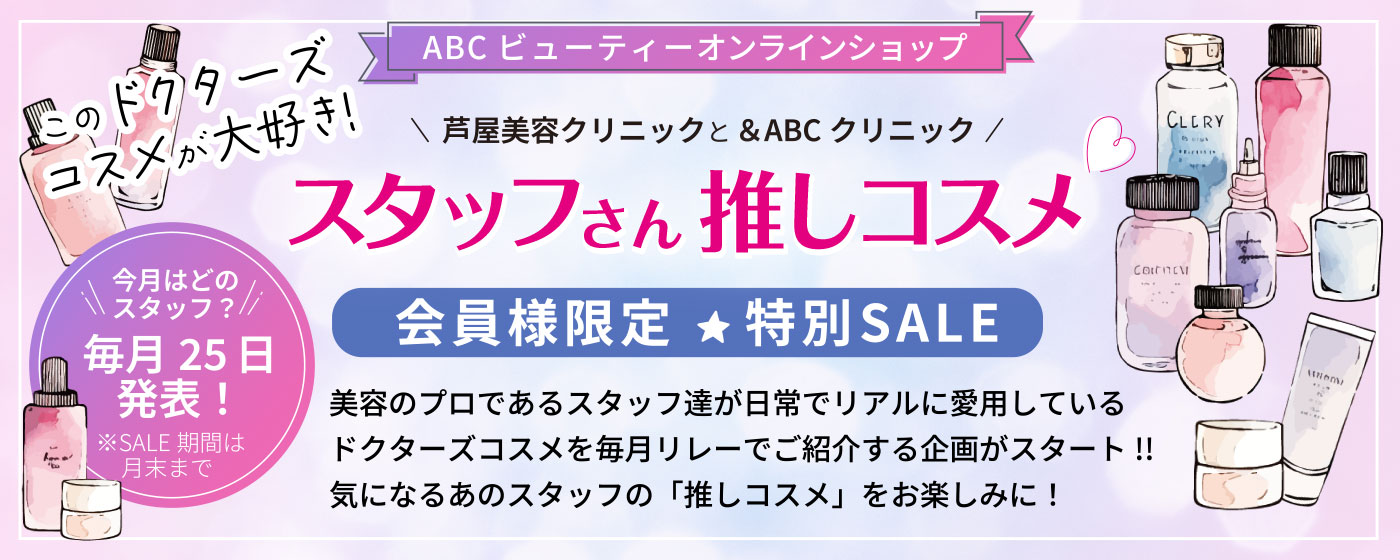 豊富な特価Abc様専用 フィギュア