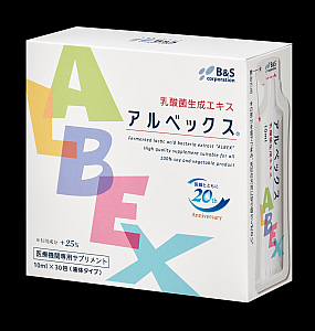 アルベックス　30包入り
