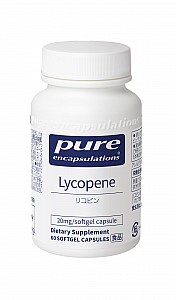 リコピン Lycopene 20 mg(60カプセル)