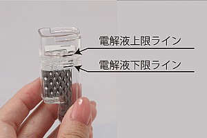 ケンコスKENCOSシリーズ専用電解液(使い切りタイプ)